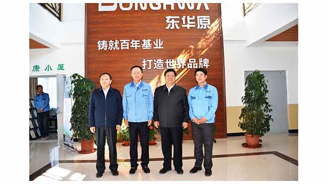 延边州委,州政府领导到吉林东华原实地考察 延边州委,州政府领导到吉林东华原实地考察