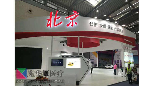 丝绸之路,约见东华原 丝绸之路,约见东华原