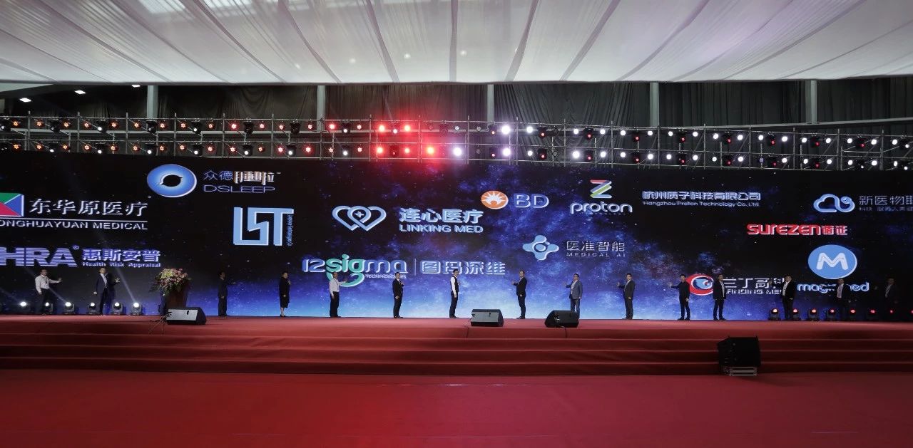 吴克成总监出席20日AI平台发布仪式