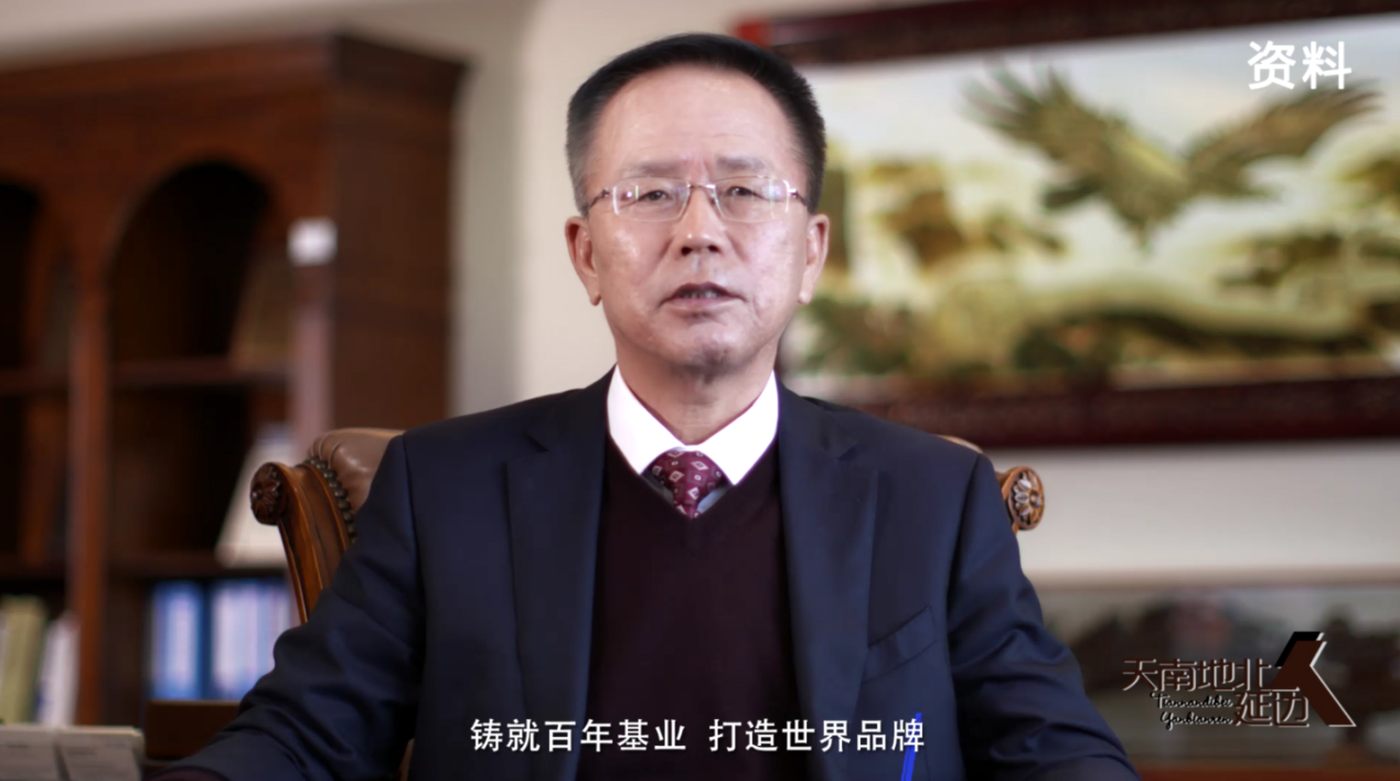 企业愿景:铸就百年基业 打造世界品牌 企业愿景:铸就百年基业 打造世界品牌