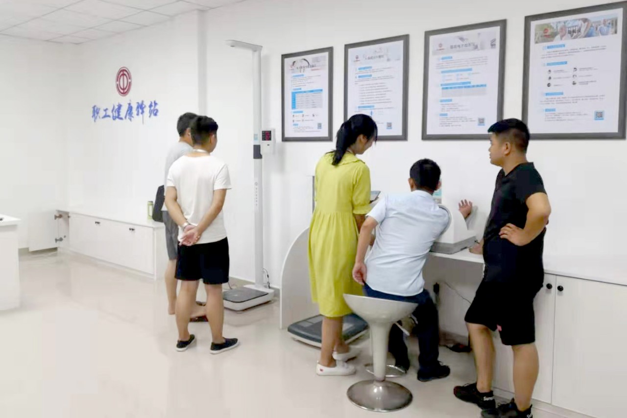 职工健康驿站 职工健康驿站