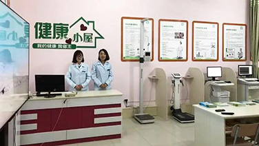 烟台社区卫生服务中心健康小屋