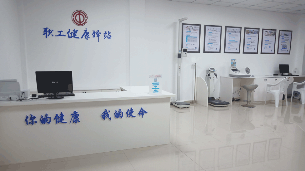 江西工会
