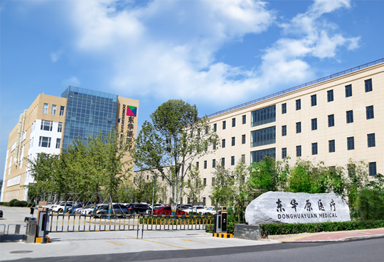 公司厂区